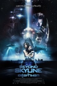 Beyond Skyline อสูรท้านรก (2017) พากย์ไทย